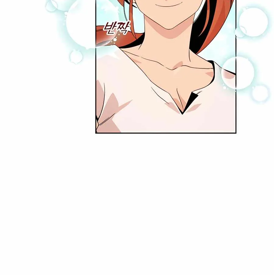 I’ll Resign And Have A Fresh Start In This World Chapter 10 page 5 - 
