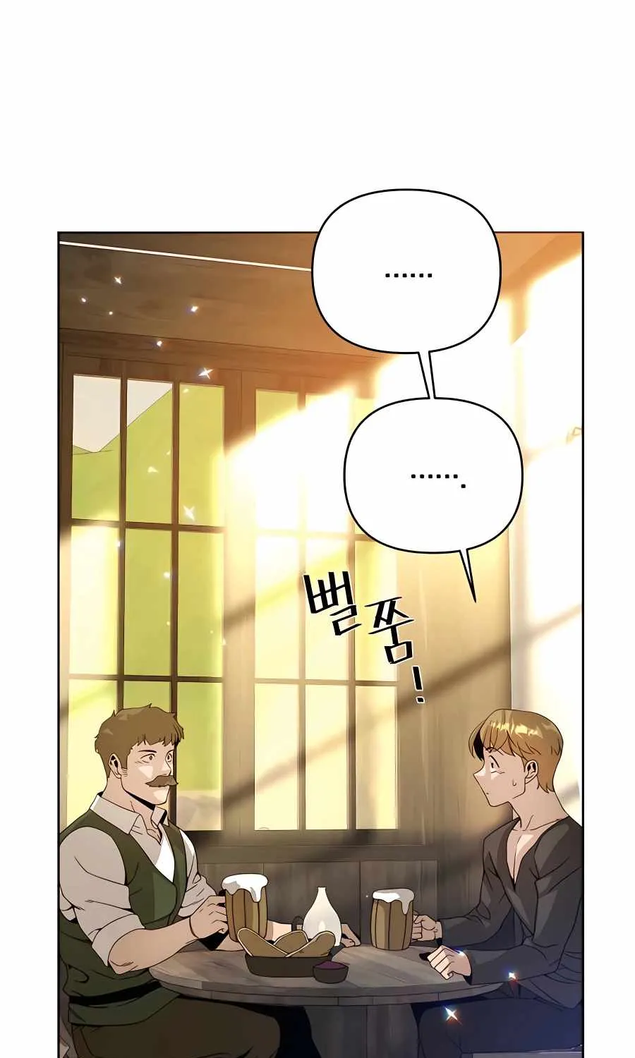 I’ll Resign And Have A Fresh Start In This World Chapter 10 page 53 - 