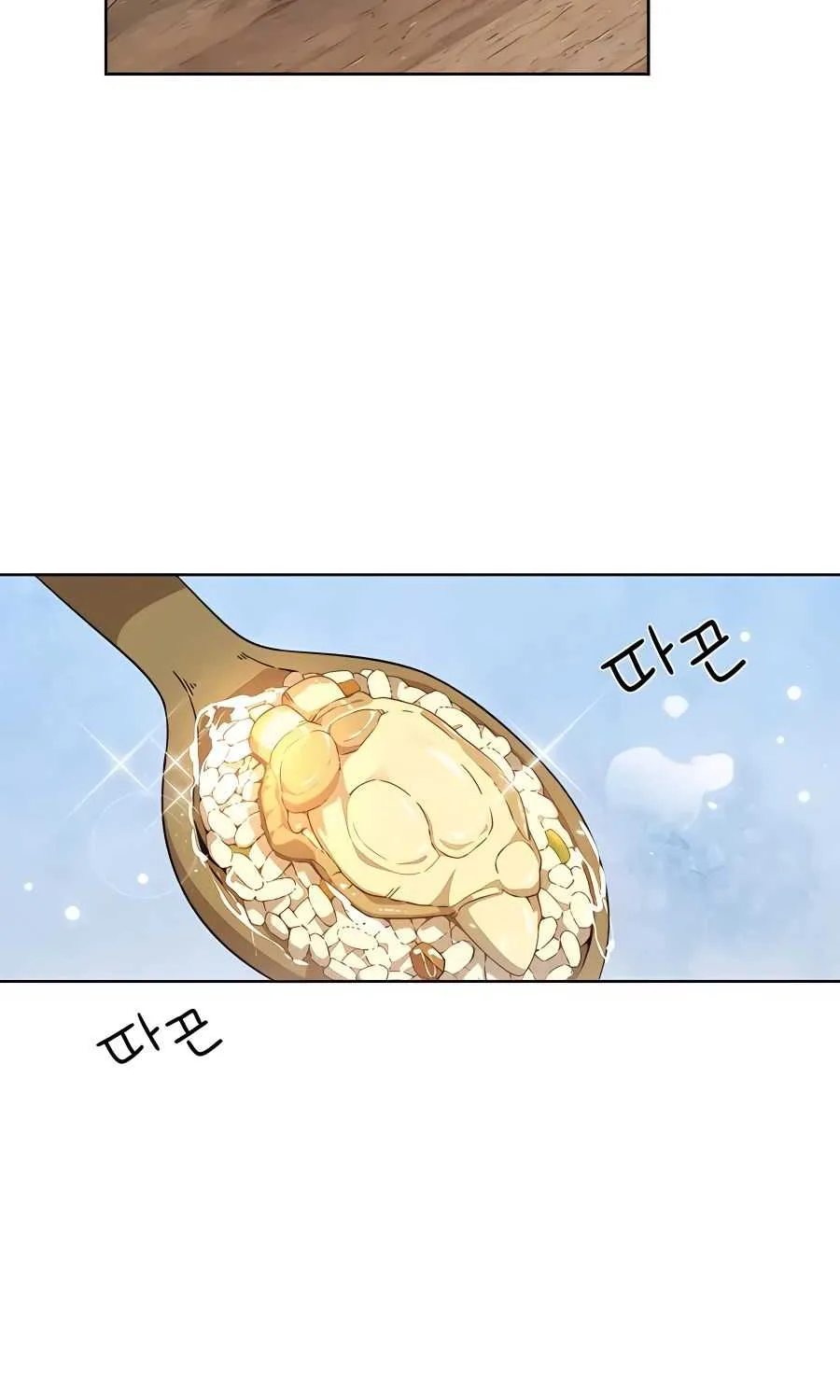 I’ll Resign And Have A Fresh Start In This World Chapter 11 page 42 - 