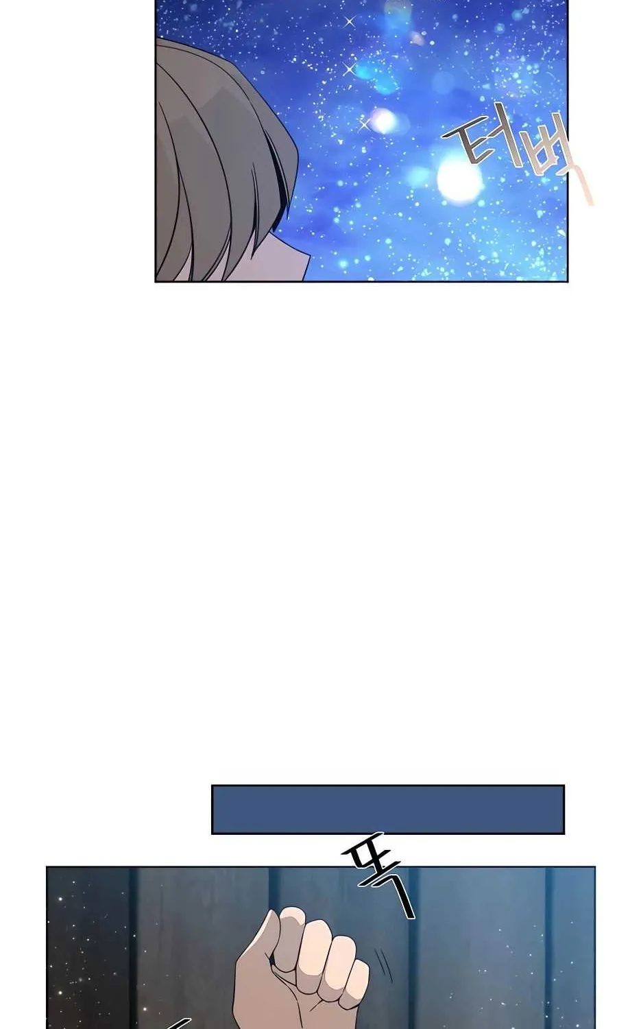 I’ll Resign And Have A Fresh Start In This World Chapter 11 page 66 - 