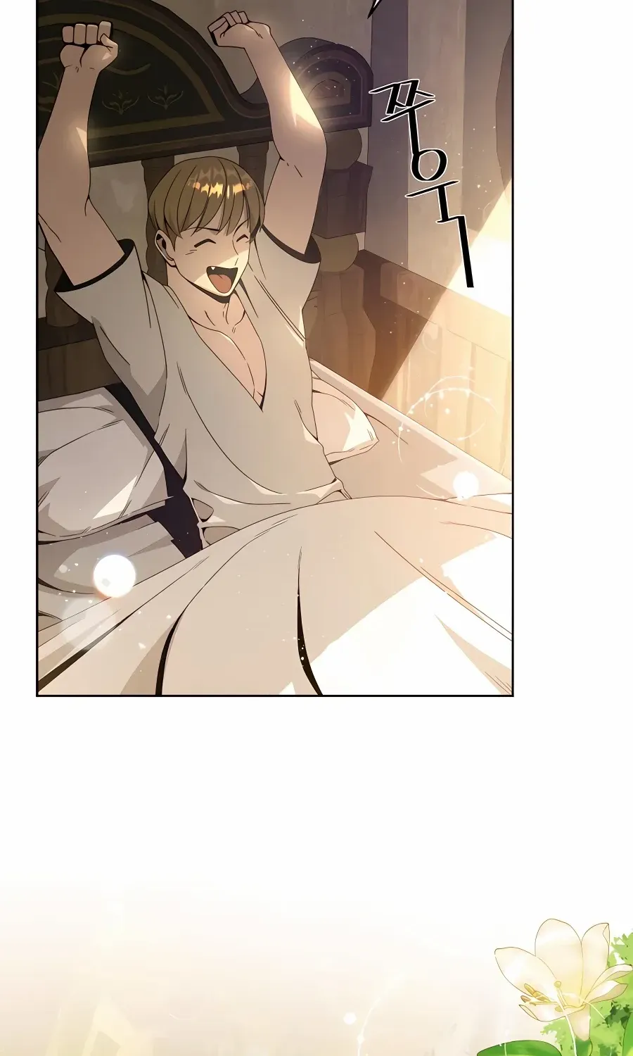 I’ll Resign And Have A Fresh Start In This World Chapter 12 page 3 - 