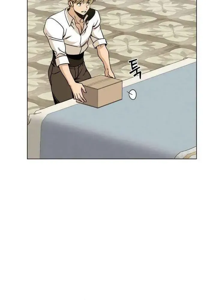I’ll Resign And Have A Fresh Start In This World Chapter 145.1 page 16 - 