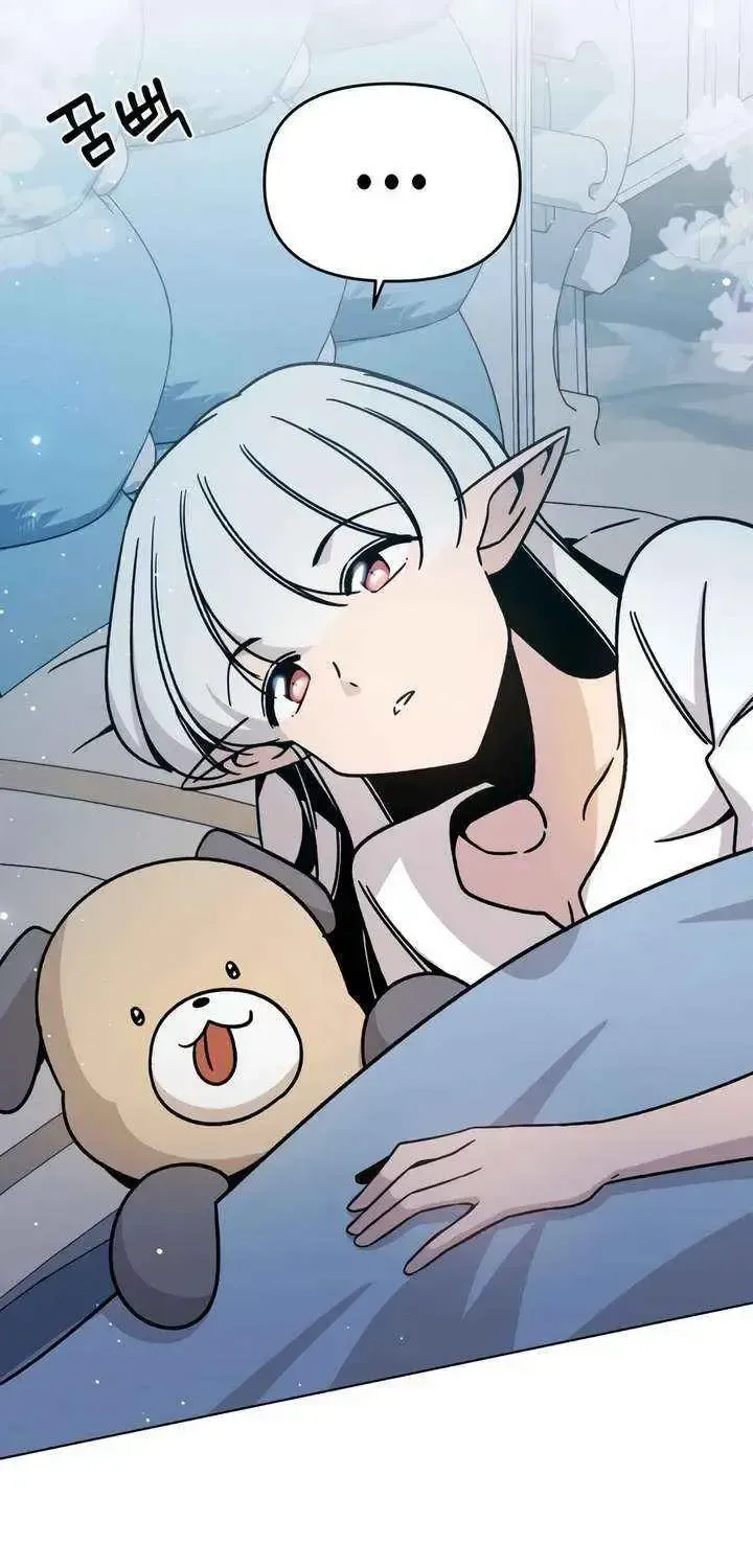 I’ll Resign And Have A Fresh Start In This World Chapter 145.1 page 69 - 