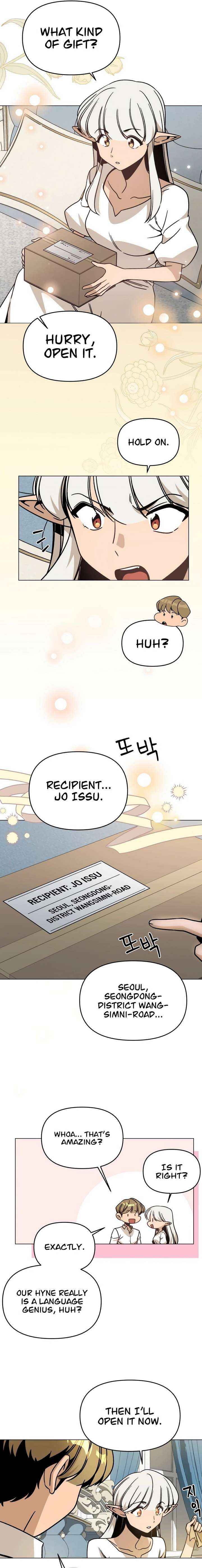 I’ll Resign And Have A Fresh Start In This World Chapter 145 page 8 - 