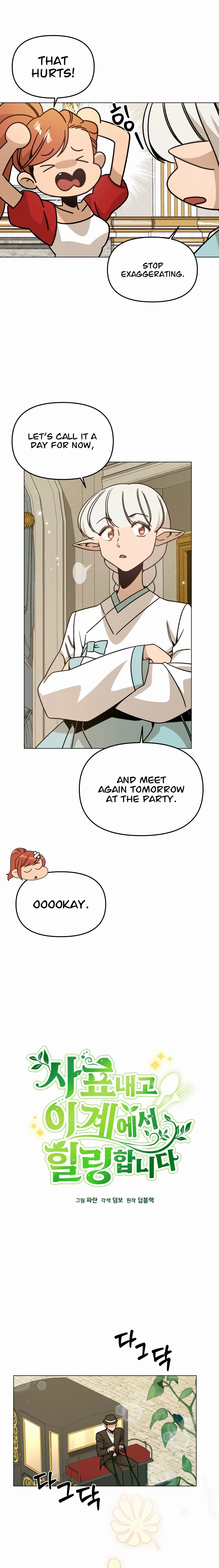 I’ll Resign And Have A Fresh Start In This World Chapter 147 page 17 - 