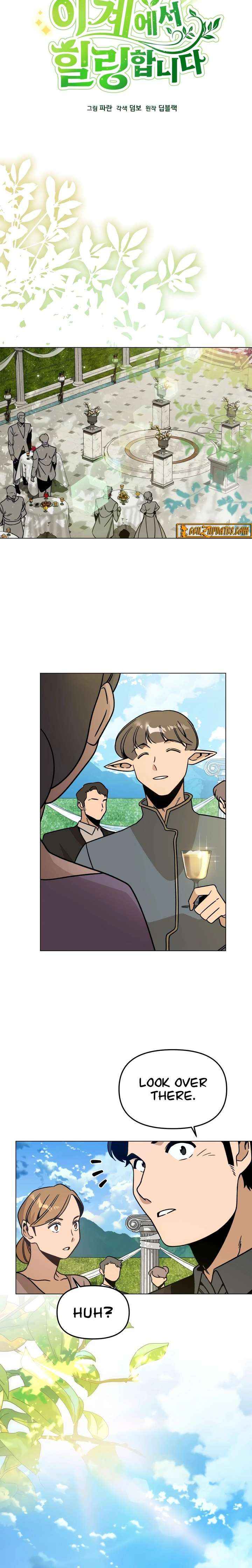 I’ll Resign And Have A Fresh Start In This World Chapter 149 page 4 - 