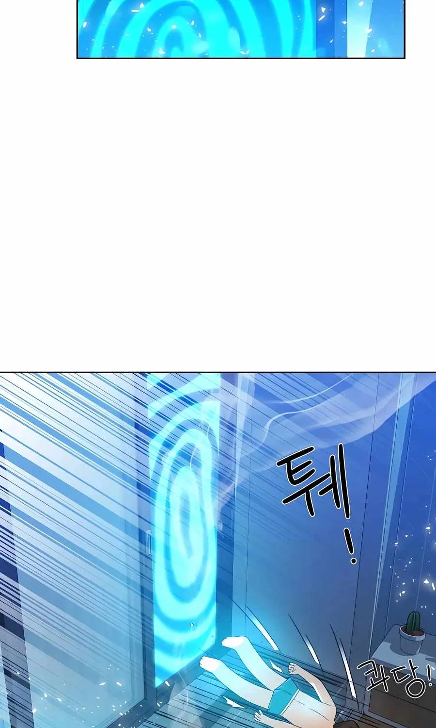 I’ll Resign And Have A Fresh Start In This World Chapter 15 page 57 - 