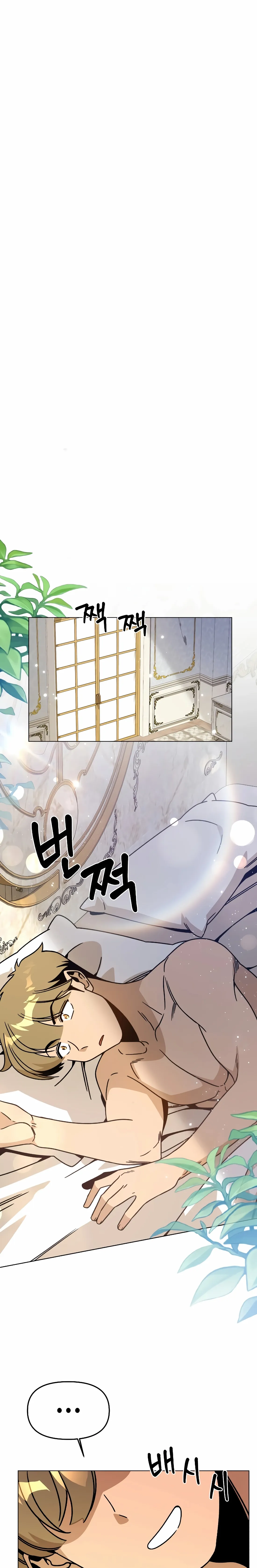 I’ll Resign And Have A Fresh Start In This World Chapter 150 page 13 - 