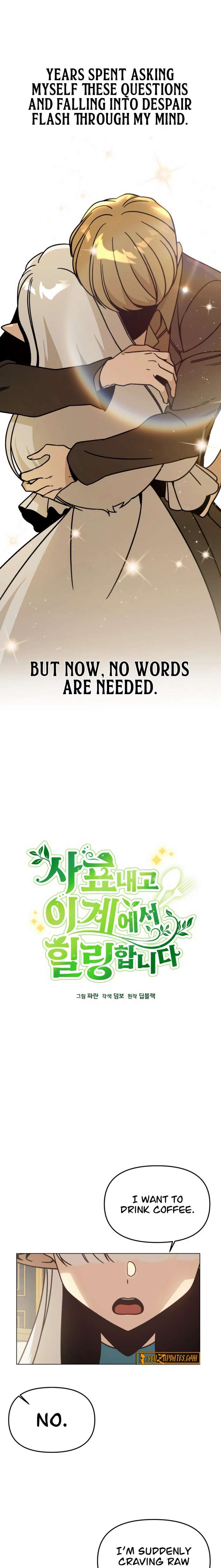 I’ll Resign And Have A Fresh Start In This World Chapter 154 page 3 - 