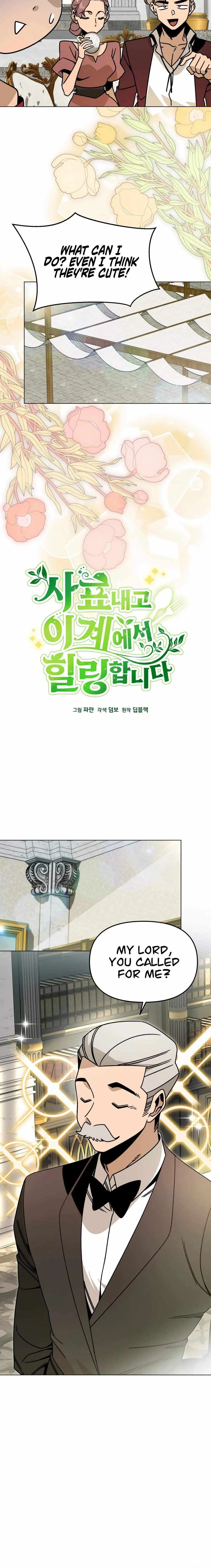 I’ll Resign And Have A Fresh Start In This World Chapter 157 page 6 - 