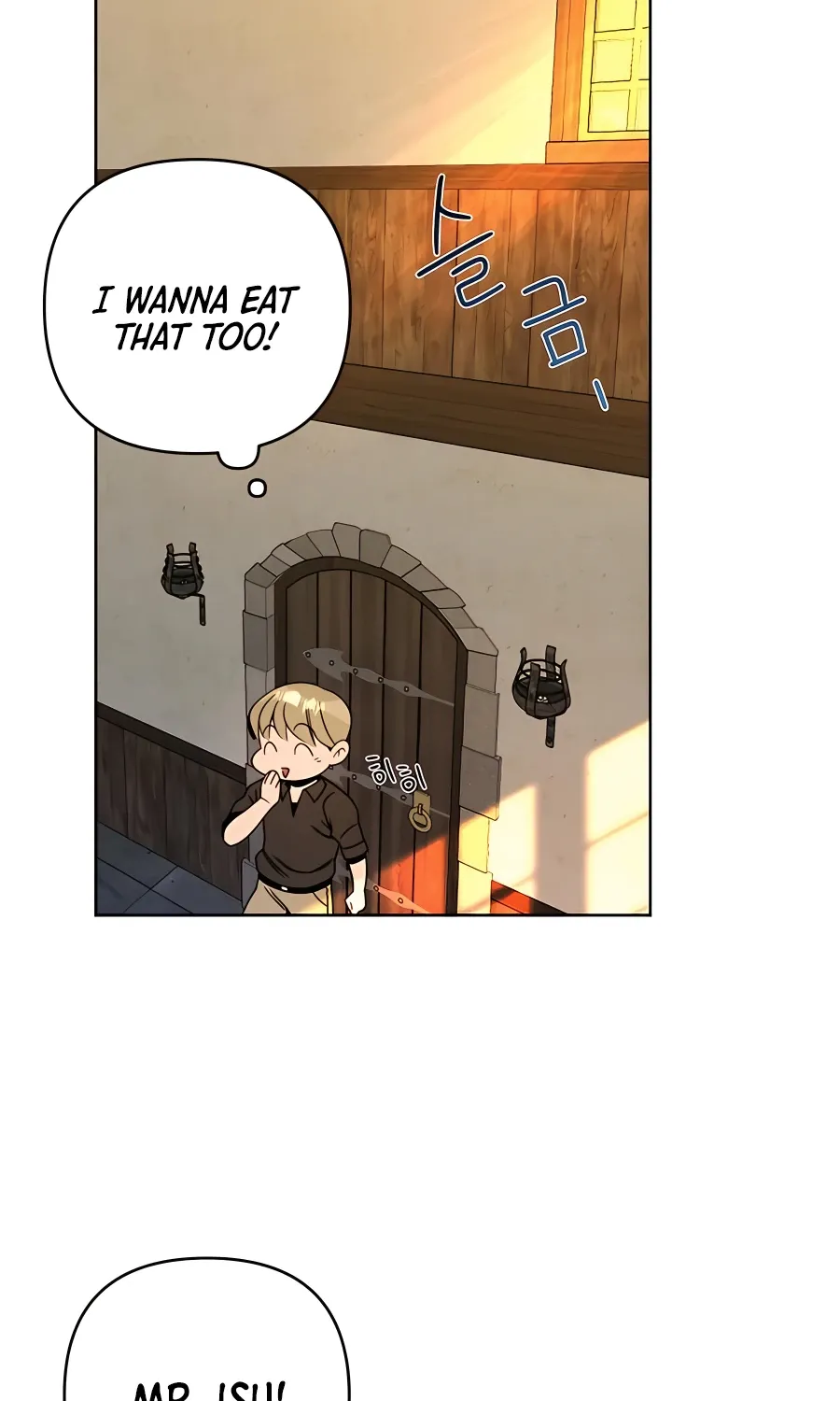 I’ll Resign And Have A Fresh Start In This World Chapter 16 page 28 - 