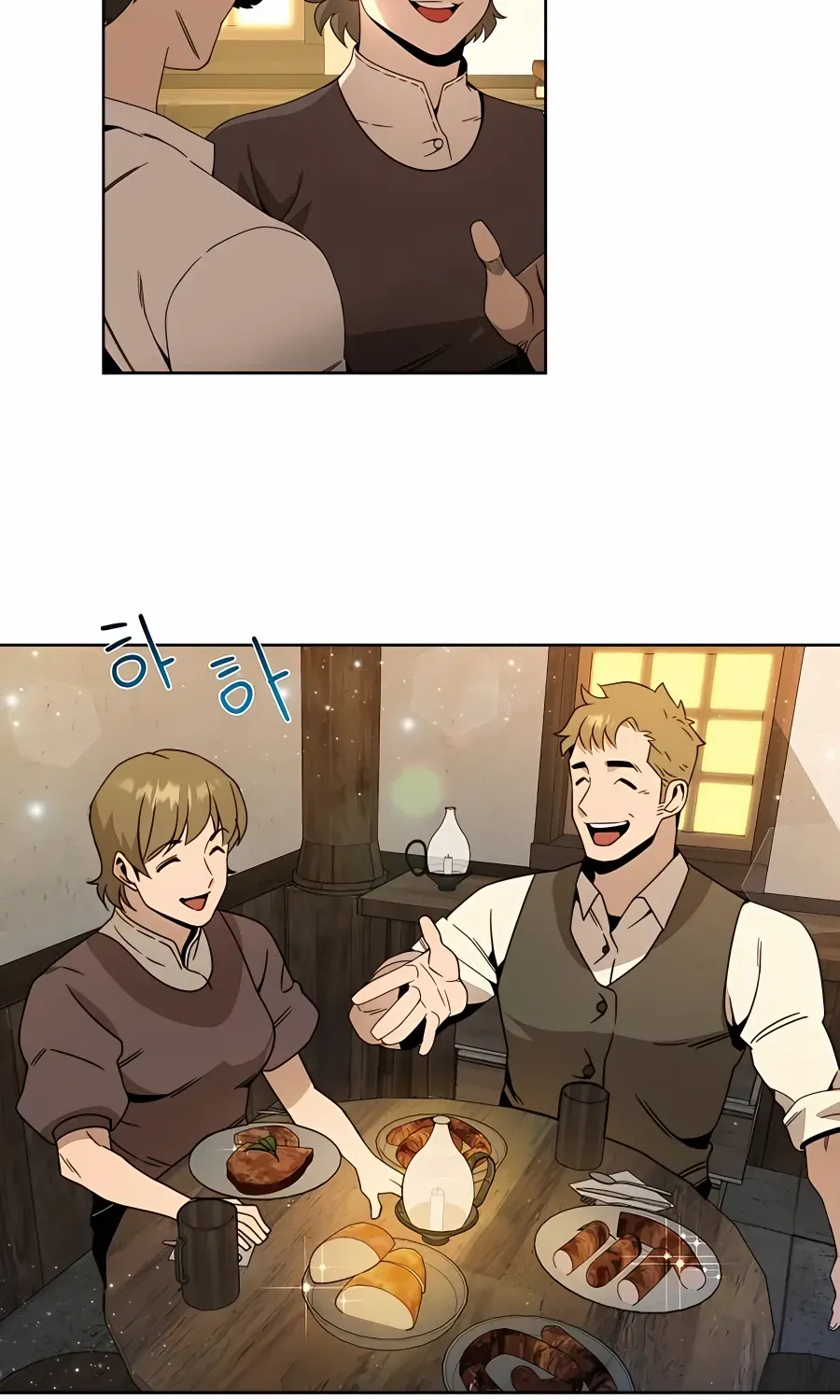 I’ll Resign And Have A Fresh Start In This World Chapter 16 page 44 - 