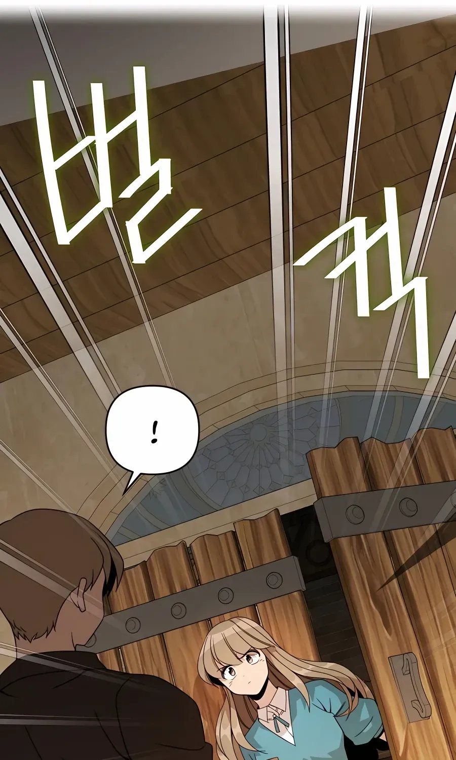 I’ll Resign And Have A Fresh Start In This World Chapter 16 page 71 - 