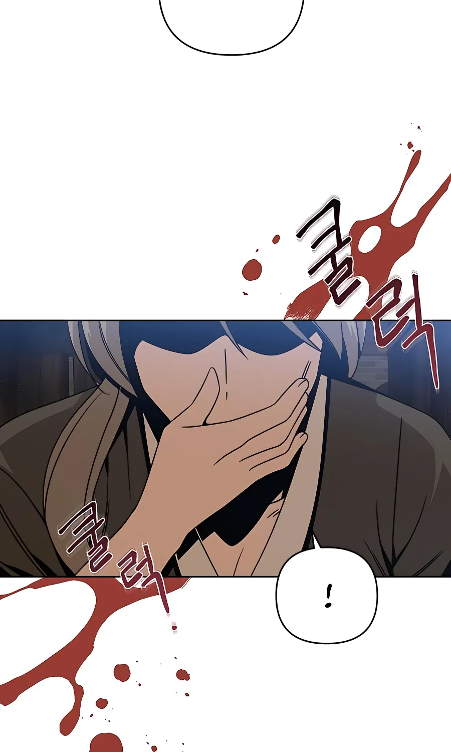 I’ll Resign And Have A Fresh Start In This World Chapter 16 page 78 - 