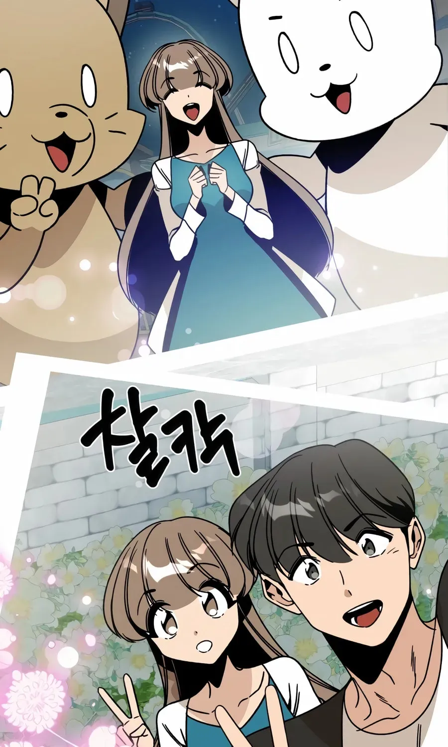 I’ll Resign And Have A Fresh Start In This World Chapter 163 page 52 - 