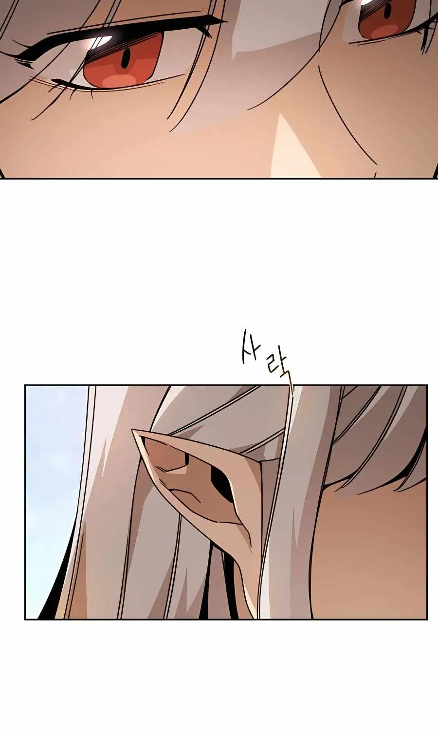 I’ll Resign And Have A Fresh Start In This World Chapter 17 page 52 - 