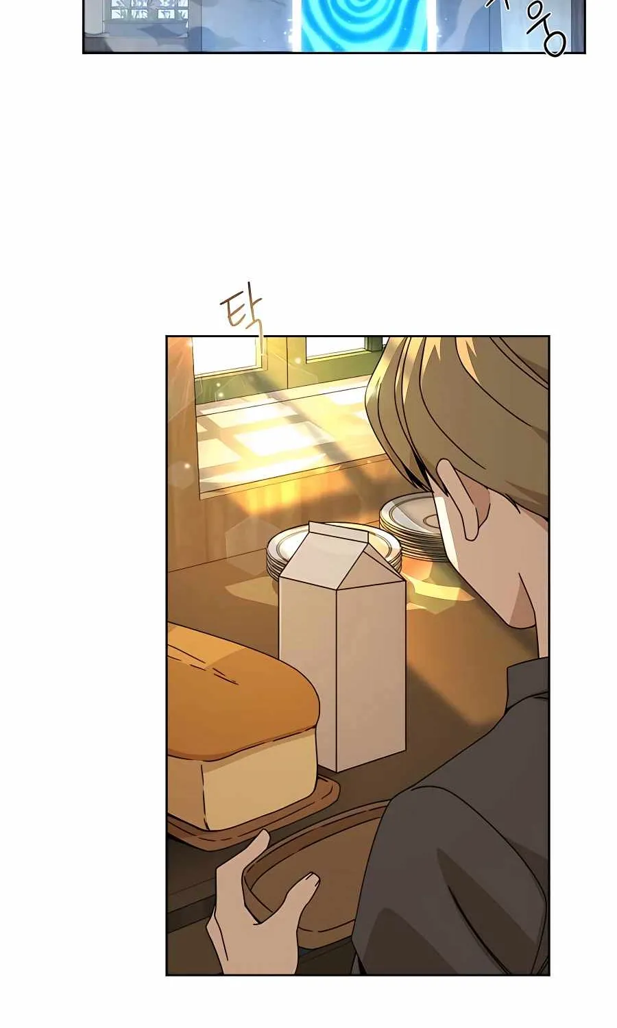 I’ll Resign And Have A Fresh Start In This World Chapter 18 page 13 - 