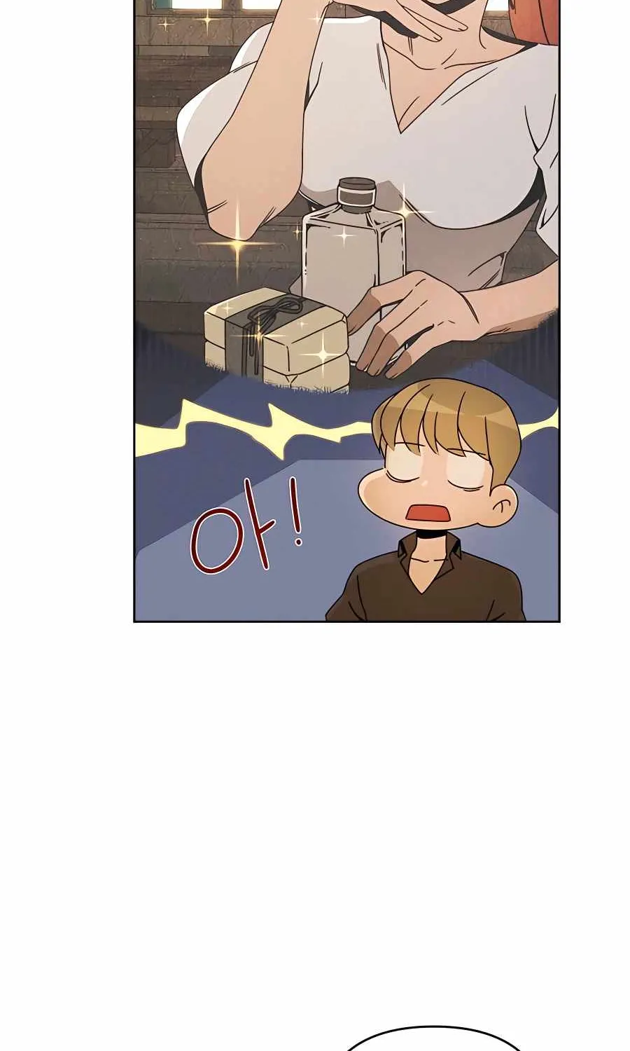 I’ll Resign And Have A Fresh Start In This World Chapter 18 page 18 - 