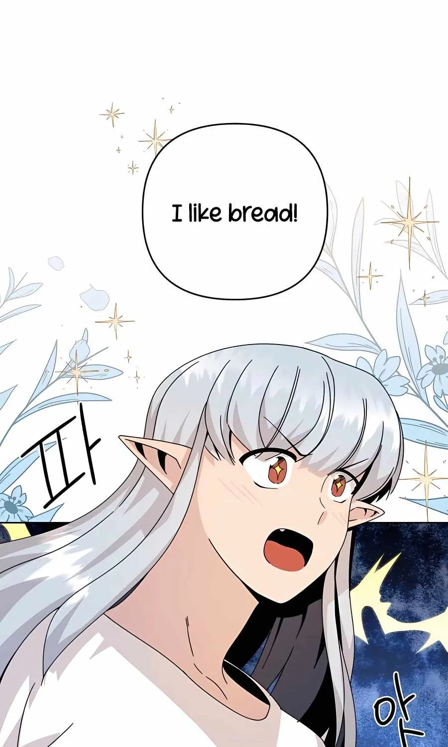 I’ll Resign And Have A Fresh Start In This World Chapter 18 page 49 - 