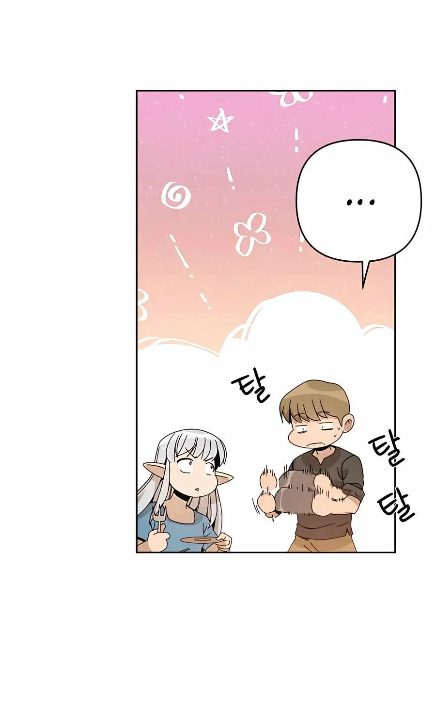 I’ll Resign And Have A Fresh Start In This World Chapter 19 page 38 - 