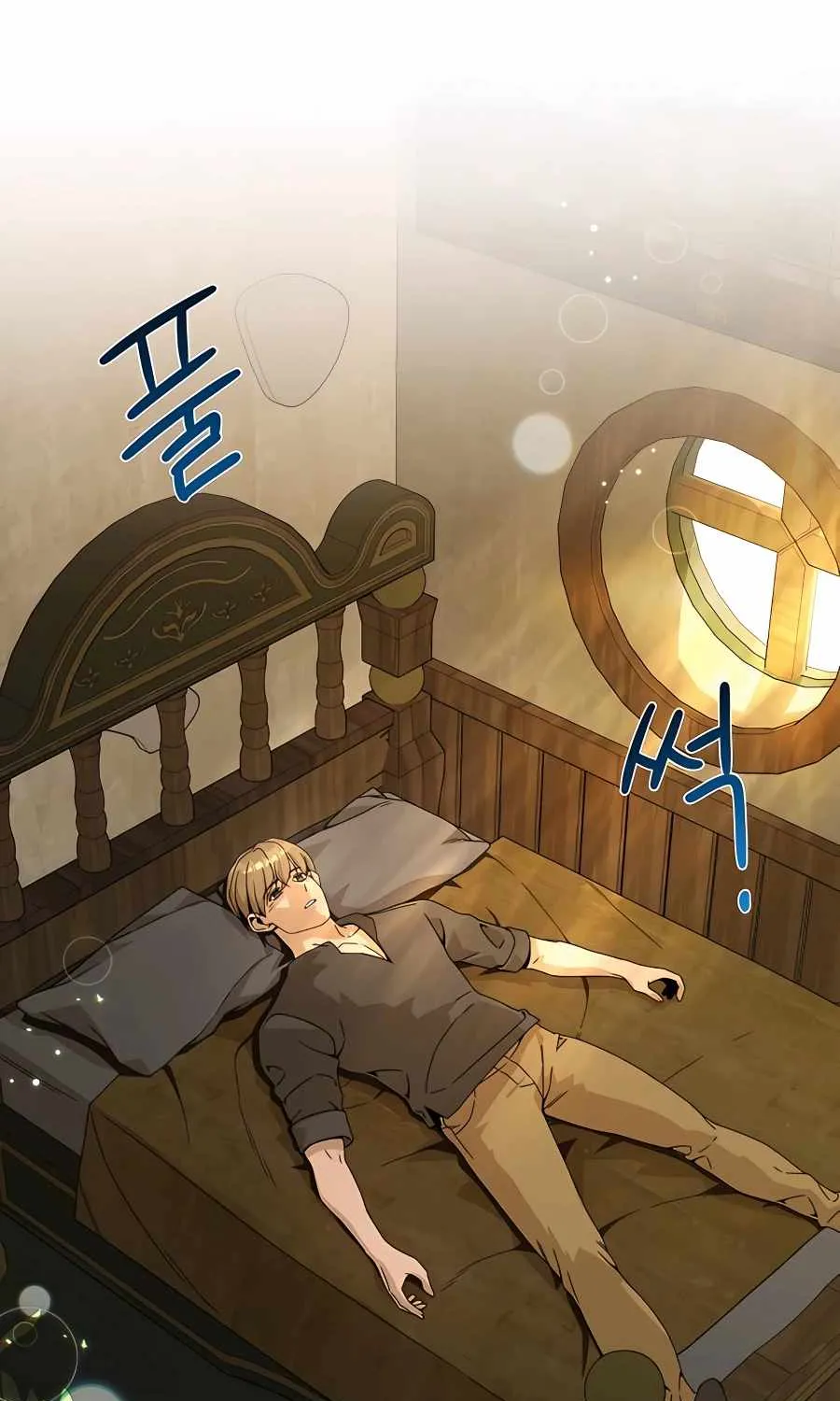 I’ll Resign And Have A Fresh Start In This World Chapter 19 page 68 - 