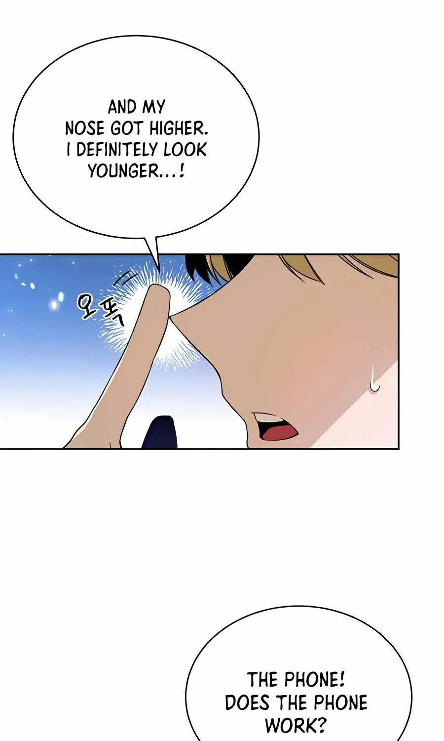 I’ll Resign And Have A Fresh Start In This World Chapter 2 page 12 - 