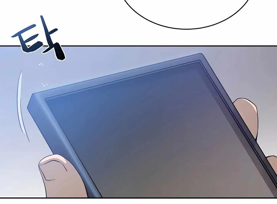 I’ll Resign And Have A Fresh Start In This World Chapter 2 page 13 - 