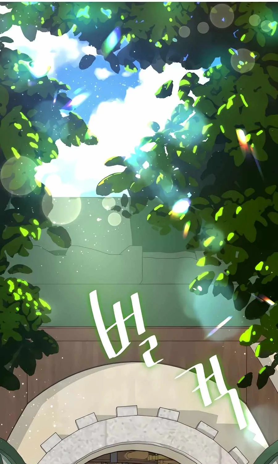 I’ll Resign And Have A Fresh Start In This World Chapter 2 page 19 - 