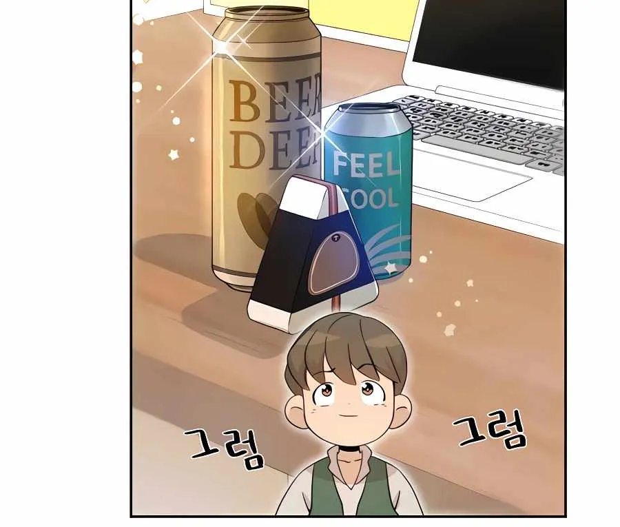 I’ll Resign And Have A Fresh Start In This World Chapter 2 page 45 - 