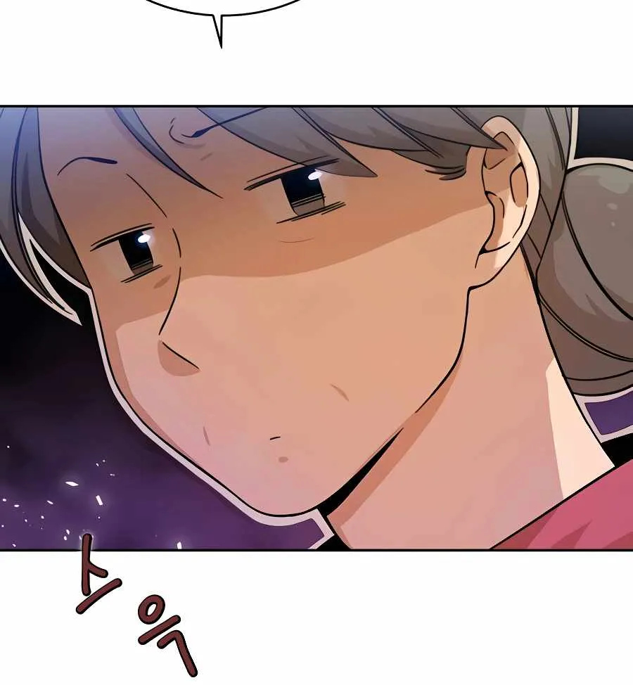 I’ll Resign And Have A Fresh Start In This World Chapter 2 page 75 - 