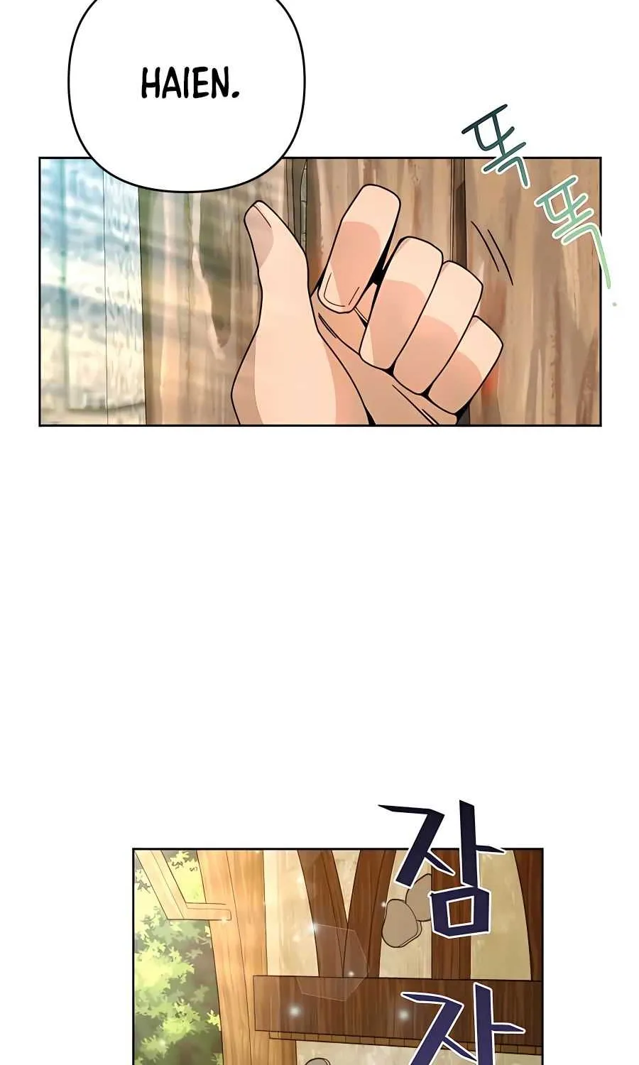 I’ll Resign And Have A Fresh Start In This World Chapter 20 page 45 - 