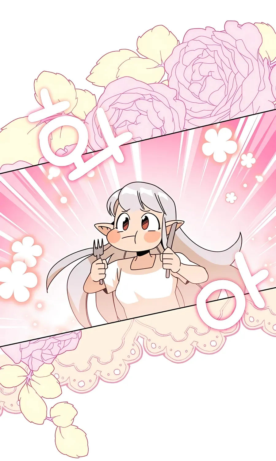 I’ll Resign And Have A Fresh Start In This World Chapter 21 page 14 - 