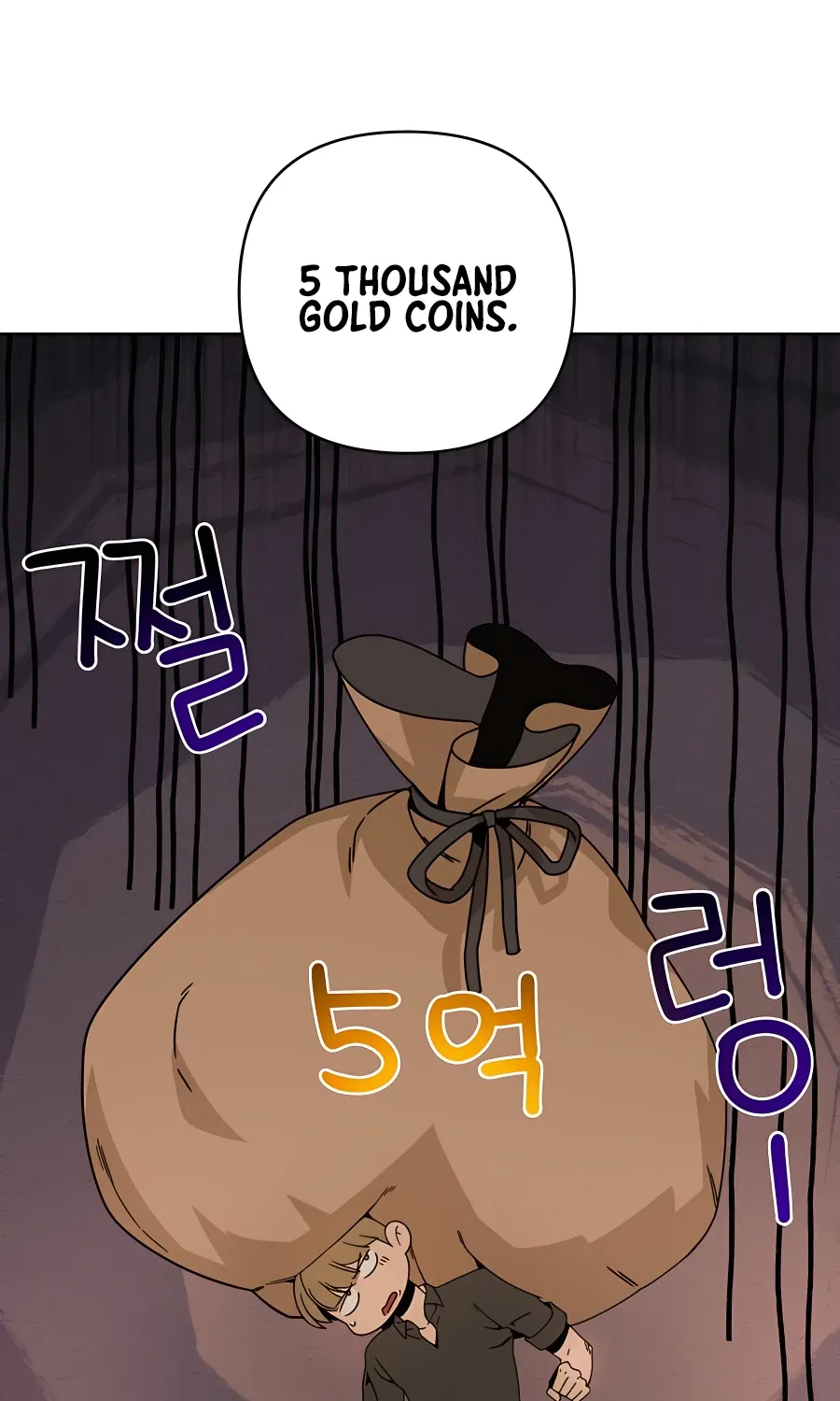 I’ll Resign And Have A Fresh Start In This World Chapter 21 page 27 - 
