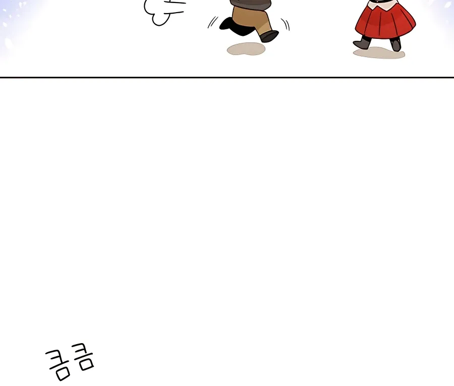 I’ll Resign And Have A Fresh Start In This World Chapter 21 page 29 - 