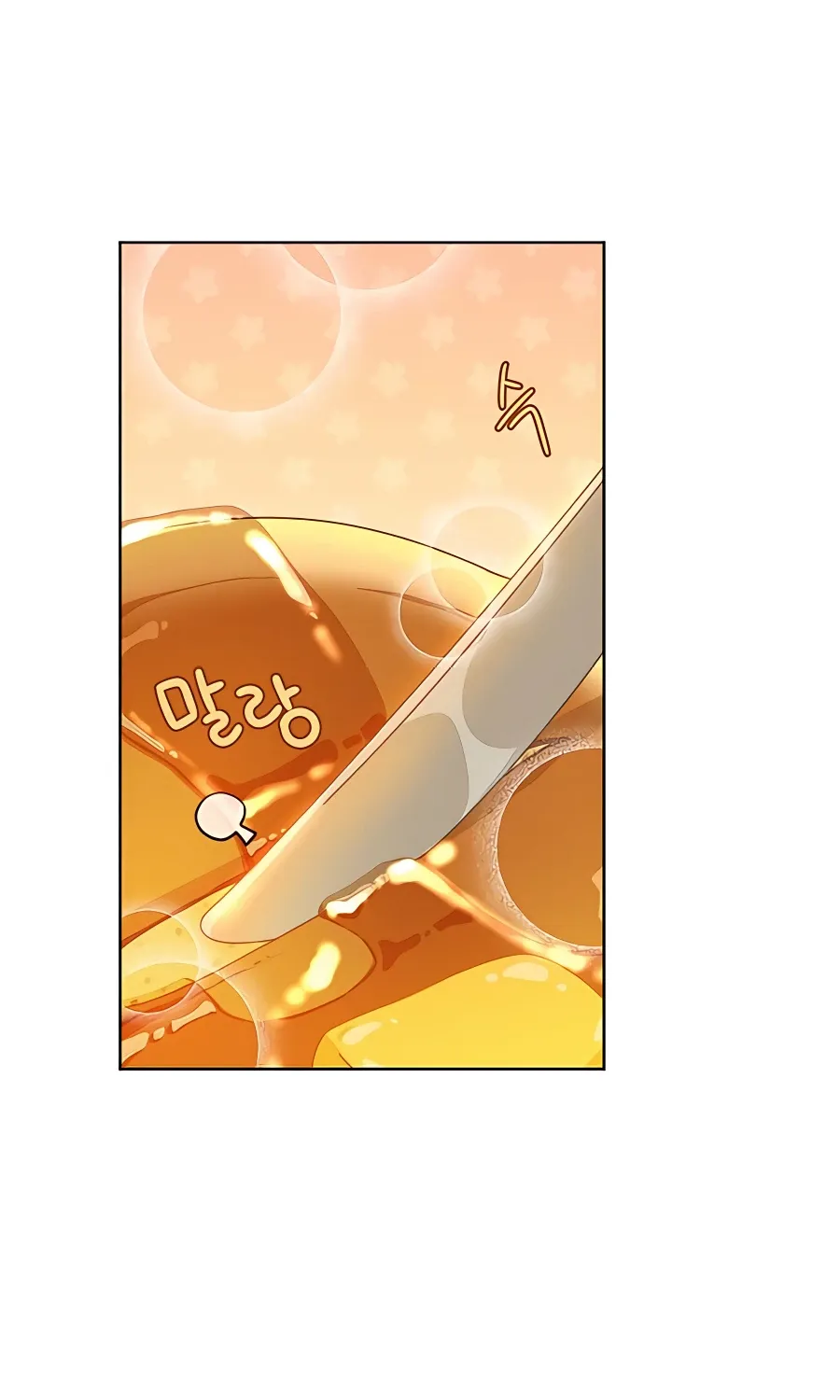 I’ll Resign And Have A Fresh Start In This World Chapter 21 page 4 - 