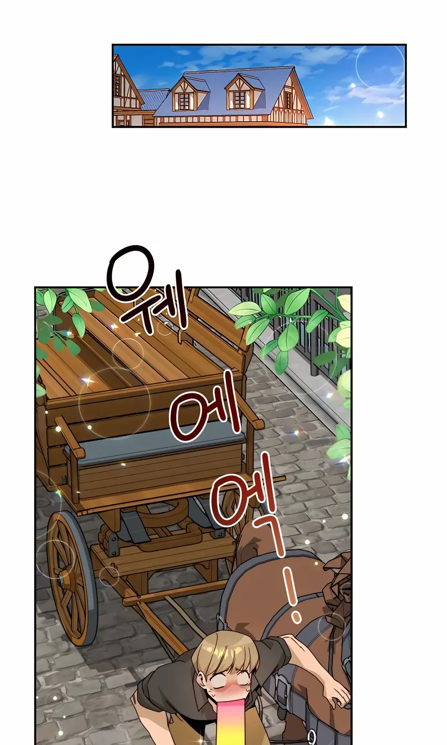 I’ll Resign And Have A Fresh Start In This World Chapter 21 page 40 - 