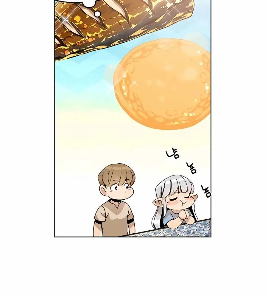 I’ll Resign And Have A Fresh Start In This World Chapter 22 page 20 - 