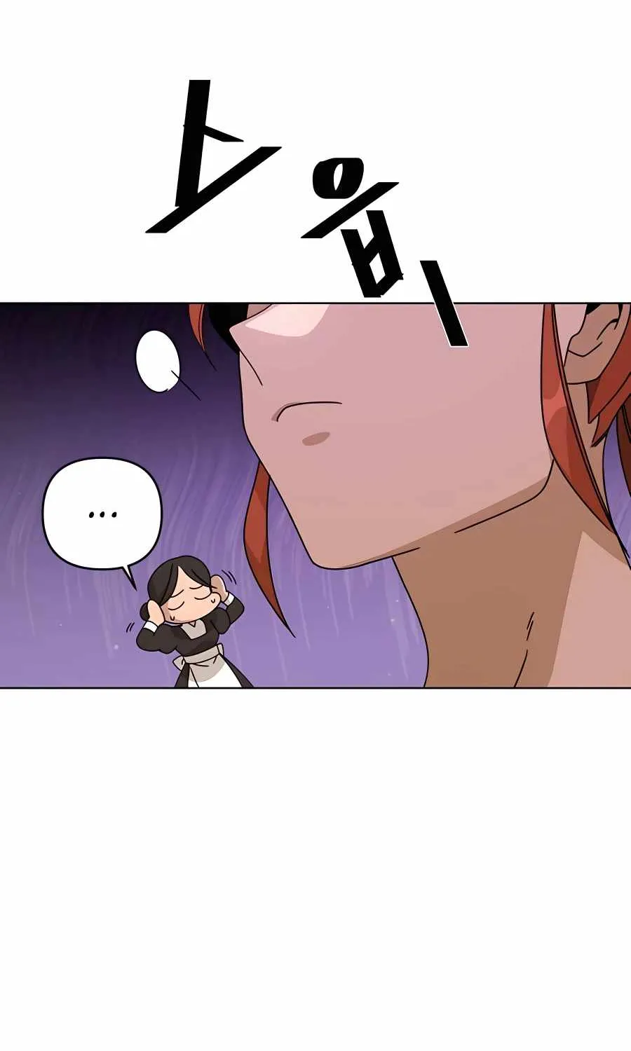 I’ll Resign And Have A Fresh Start In This World Chapter 22 page 75 - 