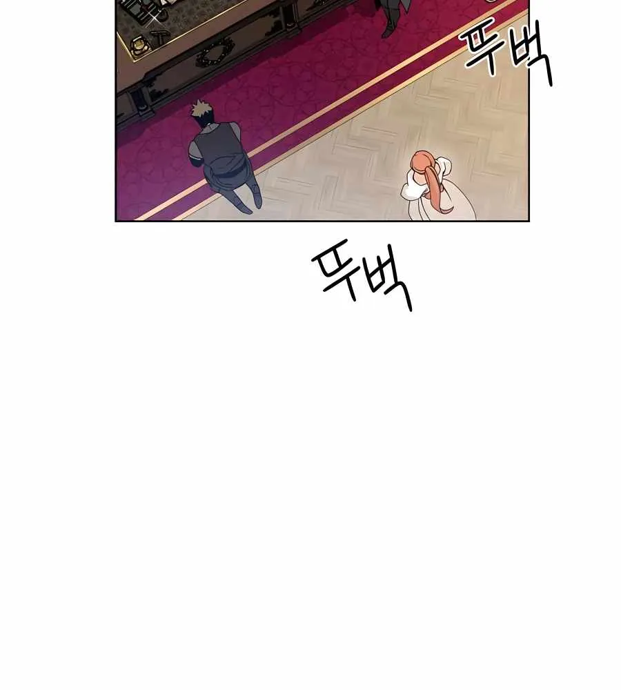 I’ll Resign And Have A Fresh Start In This World Chapter 22 page 86 - 