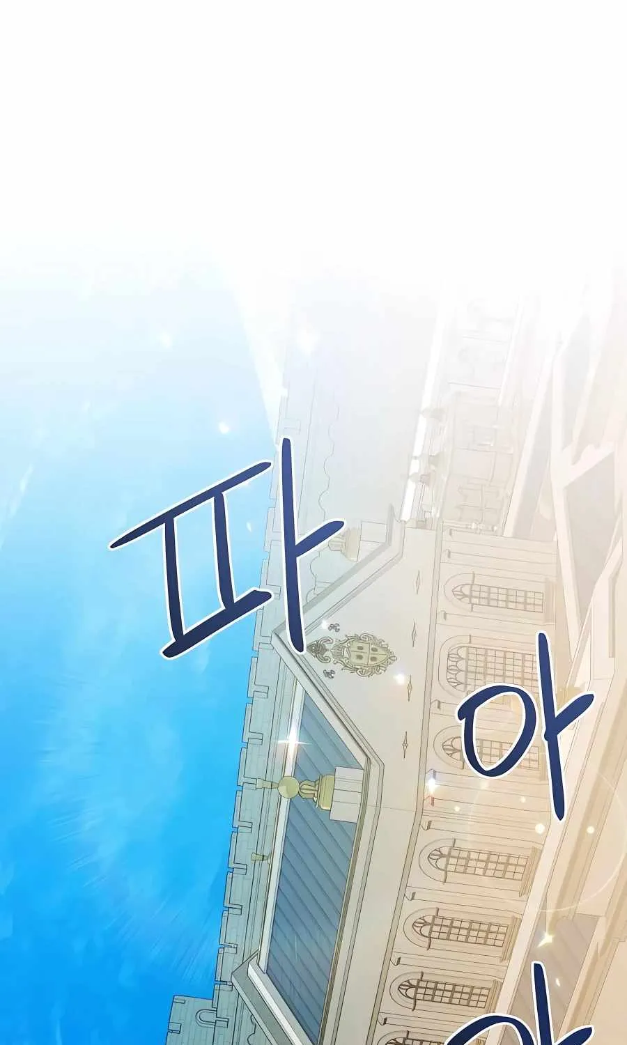 I’ll Resign And Have A Fresh Start In This World Chapter 23 page 14 - 