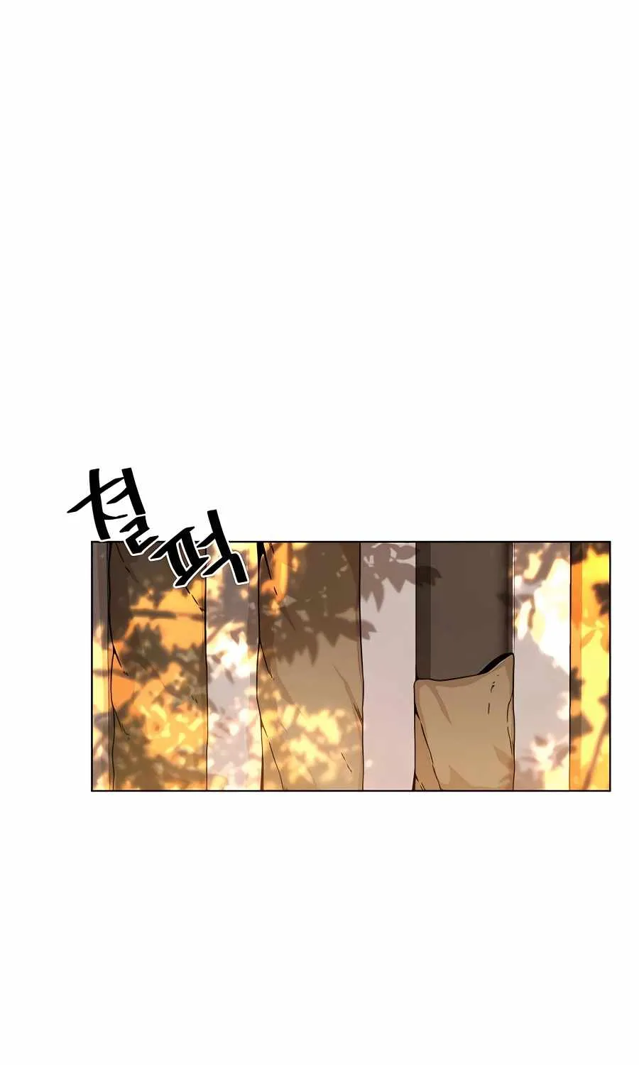 I’ll Resign And Have A Fresh Start In This World Chapter 25 page 2 - 