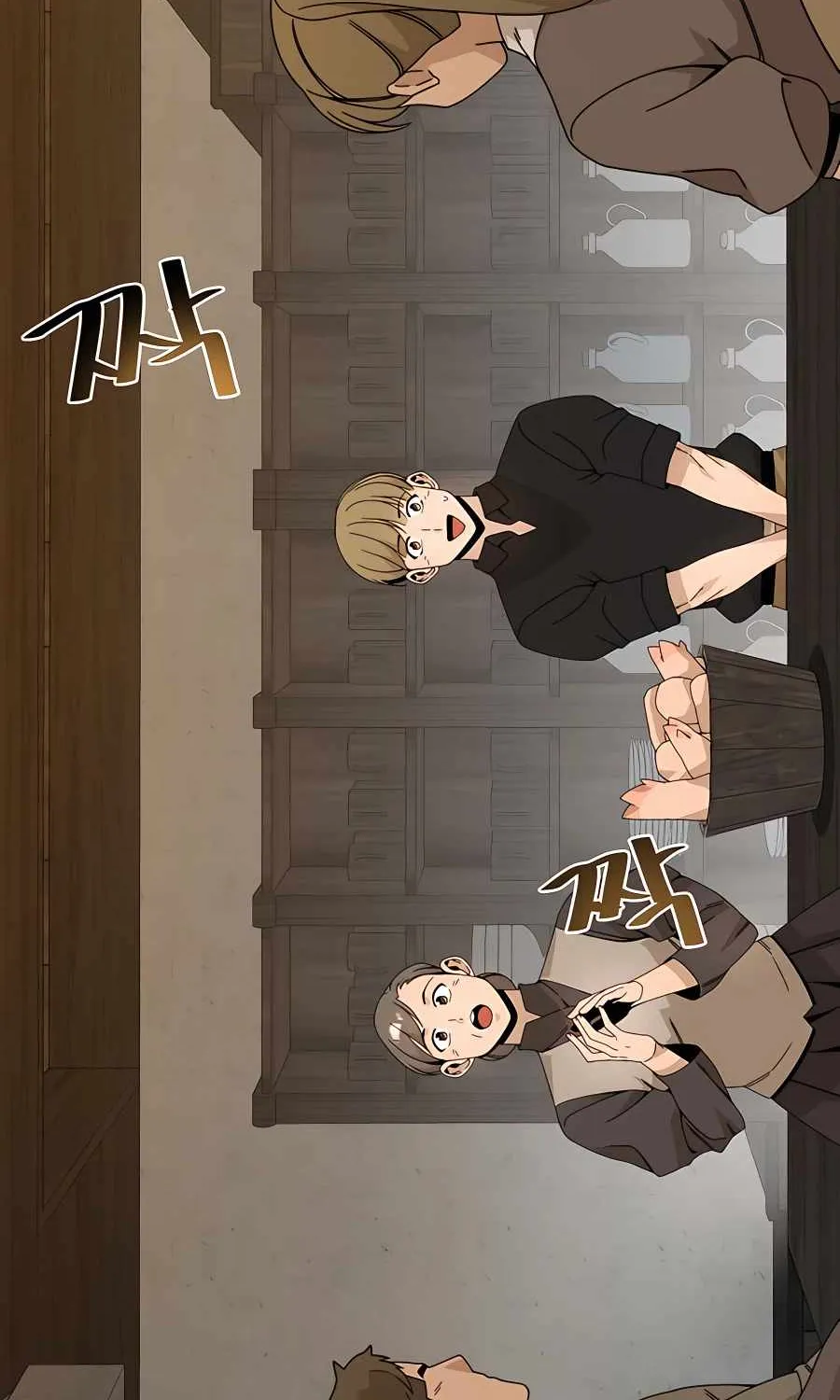 I’ll Resign And Have A Fresh Start In This World Chapter 25 page 24 - 