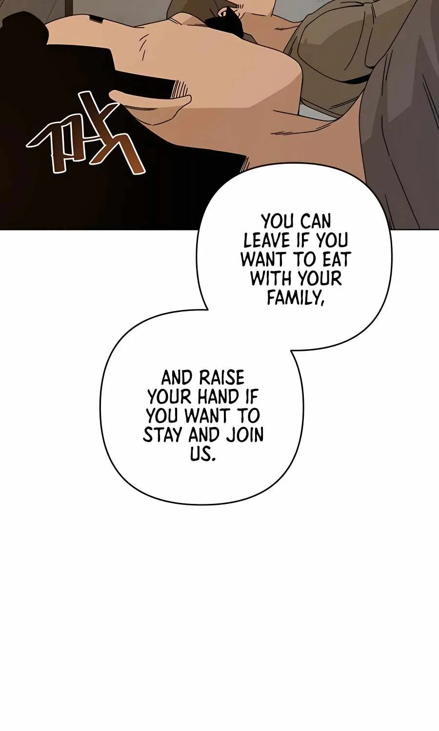 I’ll Resign And Have A Fresh Start In This World Chapter 25 page 25 - 