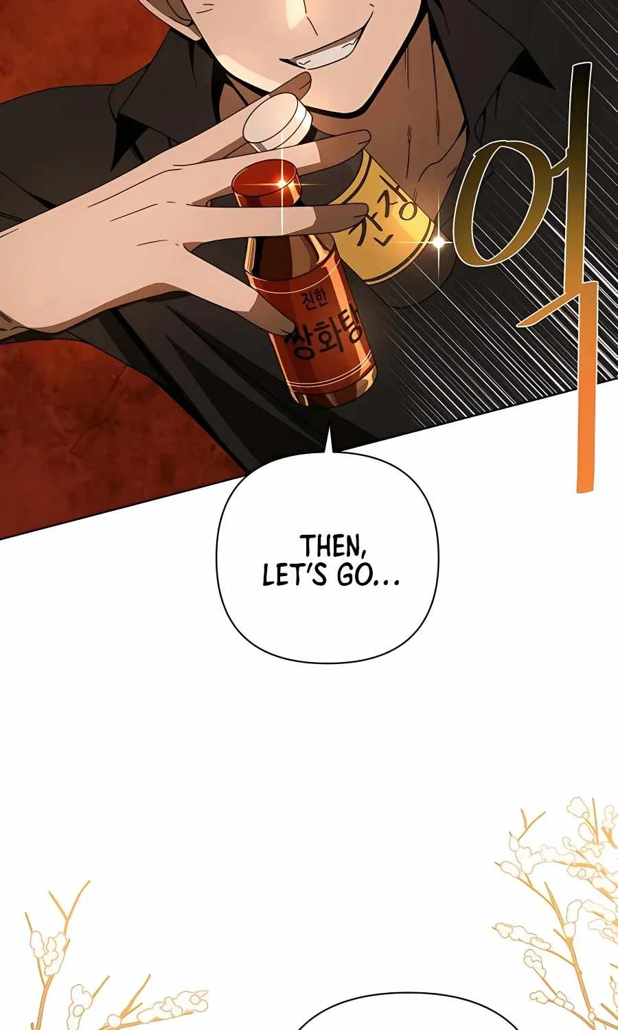 I’ll Resign And Have A Fresh Start In This World Chapter 25 page 30 - 