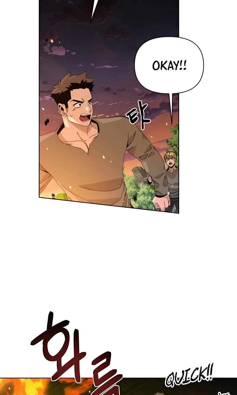 I’ll Resign And Have A Fresh Start In This World Chapter 25 page 77 - 