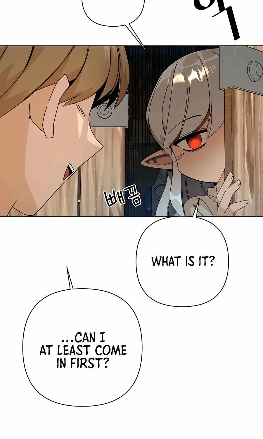 I’ll Resign And Have A Fresh Start In This World Chapter 26 page 27 - 