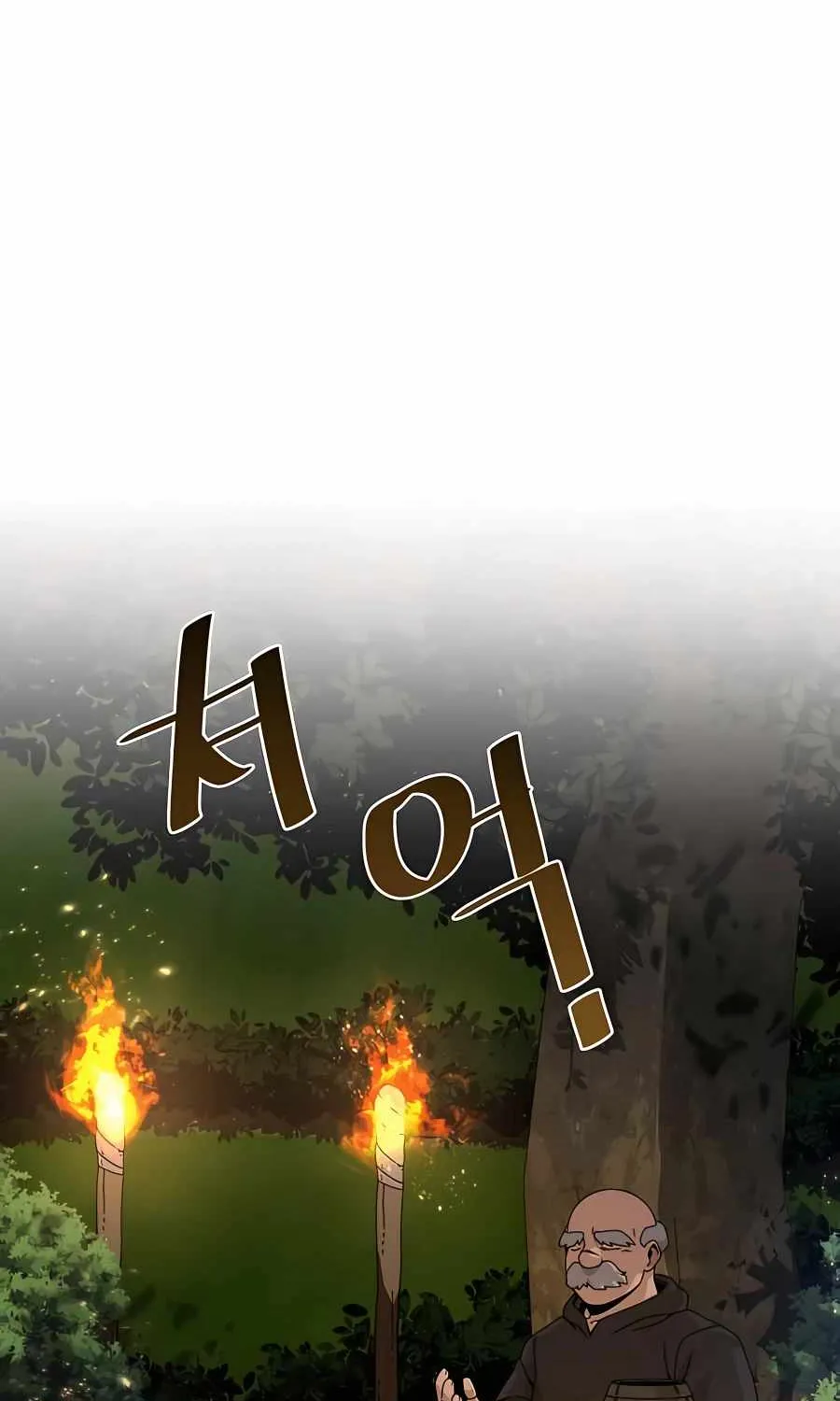 I’ll Resign And Have A Fresh Start In This World Chapter 26 page 74 - 