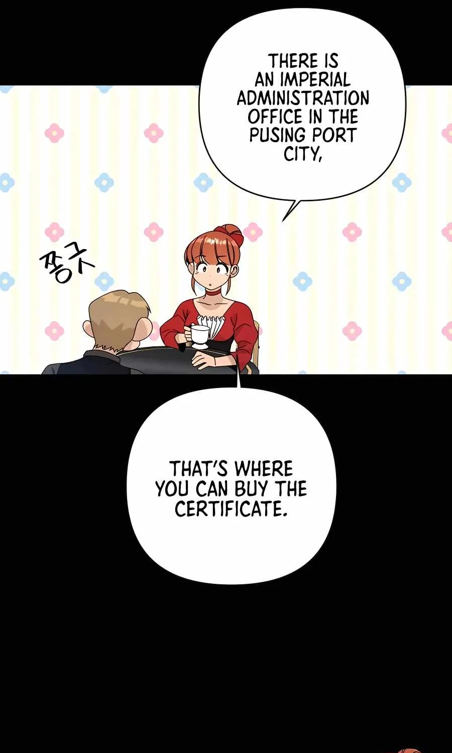I’ll Resign And Have A Fresh Start In This World Chapter 27 page 12 - 