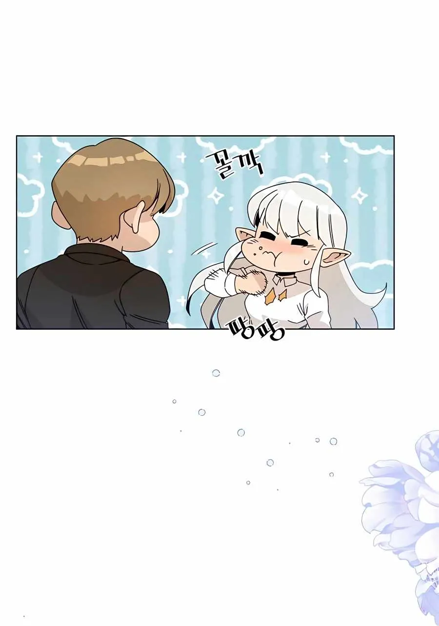 I’ll Resign And Have A Fresh Start In This World Chapter 27 page 33 - 