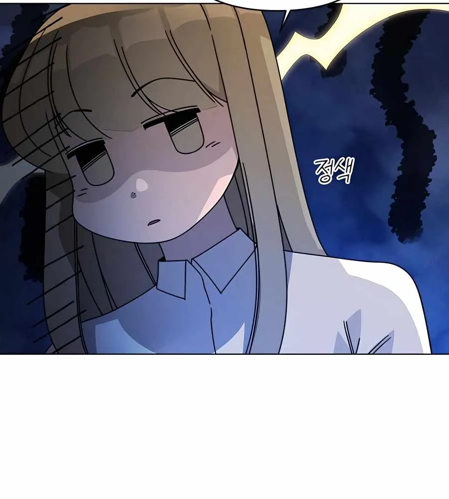 I’ll Resign And Have A Fresh Start In This World Chapter 27 page 92 - 